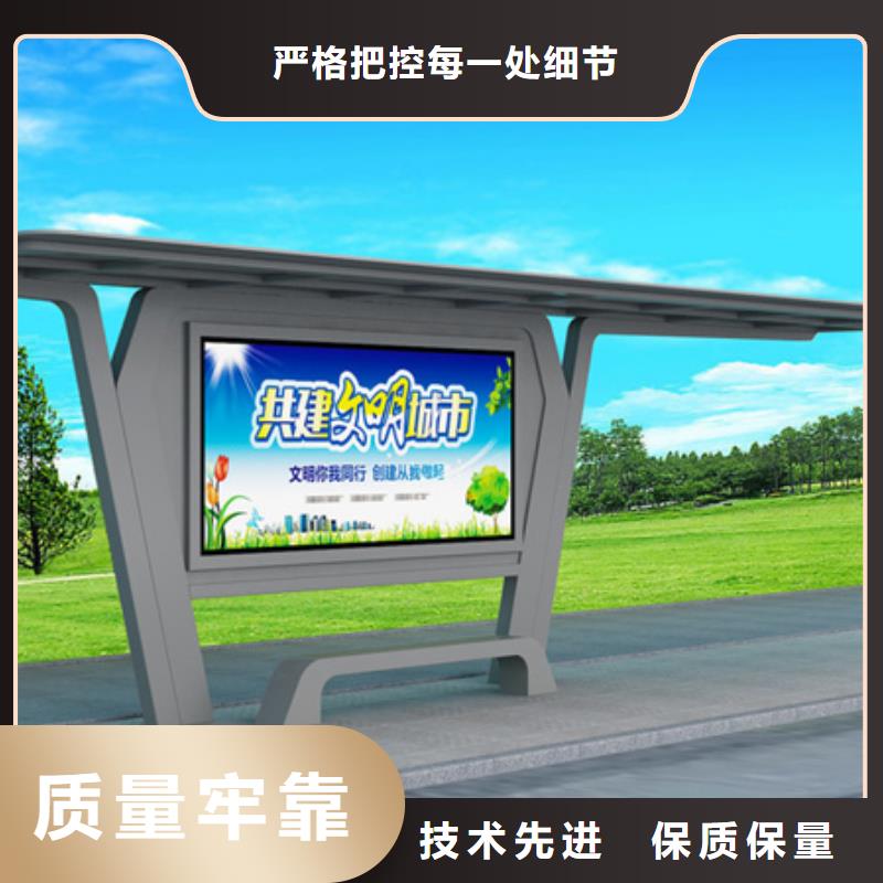 景區觀光候車亭來圖定制