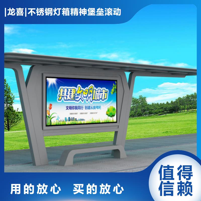 智能公交站臺候車亭
仿古候車亭制作
不銹鋼候車亭定制
戶外太陽能候車亭
鄉鎮復古候車亭
新款智能電子系統候車亭
城市道路公交候車亭
公園巴士候車亭
不銹鋼候車亭廠家
鄉村簡約不銹鋼候車亭
滾動燈箱公交候車亭
智慧公交站臺候車亭
景區道路候車亭
建設道路候車亭
城鎮公交候車亭
新款不銹鋼候車亭
廣告燈箱候車亭
智能垃圾桶候車亭
新款智能自動報站候車亭廠家直供