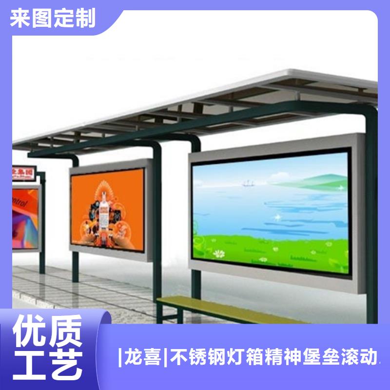 智能候车亭货源充足