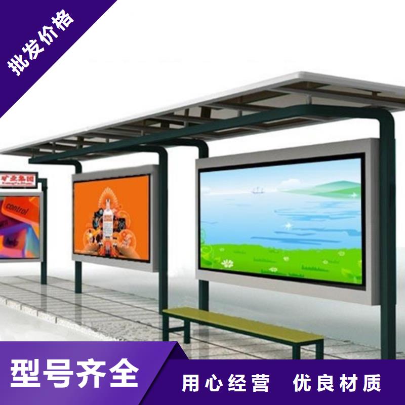 智能公交站臺候車亭
制作仿古候車亭
不銹鋼候車亭定制
戶外太陽能候車亭
鄉鎮復古候車亭
新款智能電子系統候車亭
城市道路公交候車亭
公園巴士候車亭
不銹鋼候車亭廠家
鄉村簡約不銹鋼候車亭
滾動燈箱公交候車亭
智慧公交站臺候車亭上門服務