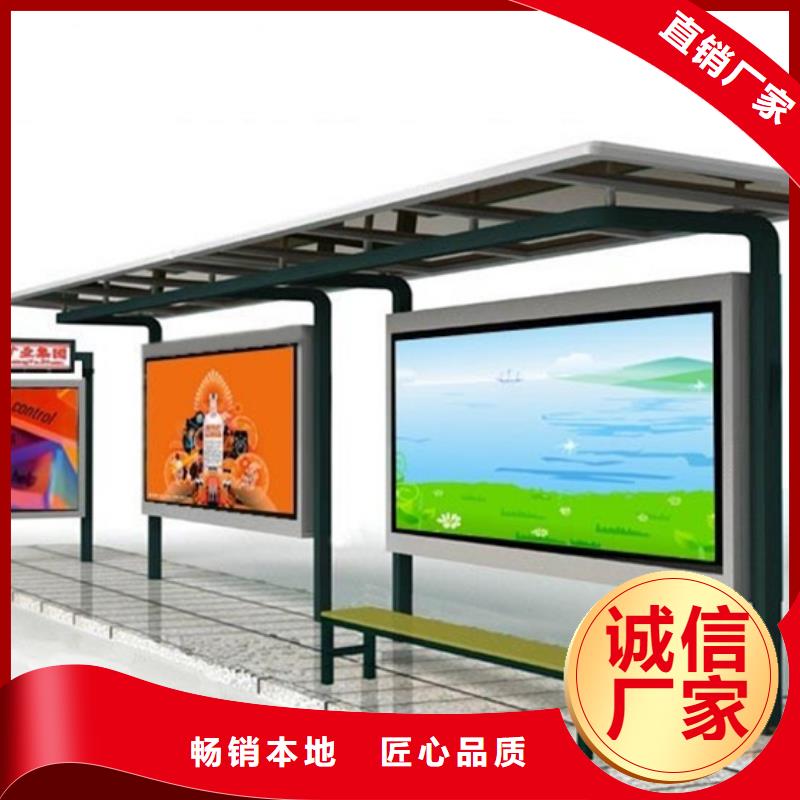 景區觀光車候車亭訂制