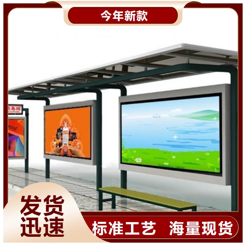 智能公交站臺候車亭
仿古候車亭制作
不銹鋼候車亭定制
戶外太陽能候車亭
鄉鎮復古候車亭
新款智能電子系統候車亭
城市道路公交候車亭
公園巴士候車亭
不銹鋼候車亭廠家
鄉村簡約不銹鋼候車亭
滾動燈箱公交候車亭
智慧公交站臺候車亭
景區道路候車亭
建設道路候車亭
城鎮公交候車亭
新款不銹鋼候車亭
廣告燈箱候車亭
智能垃圾桶候車亭
新款智能自動報站候車亭支持定制