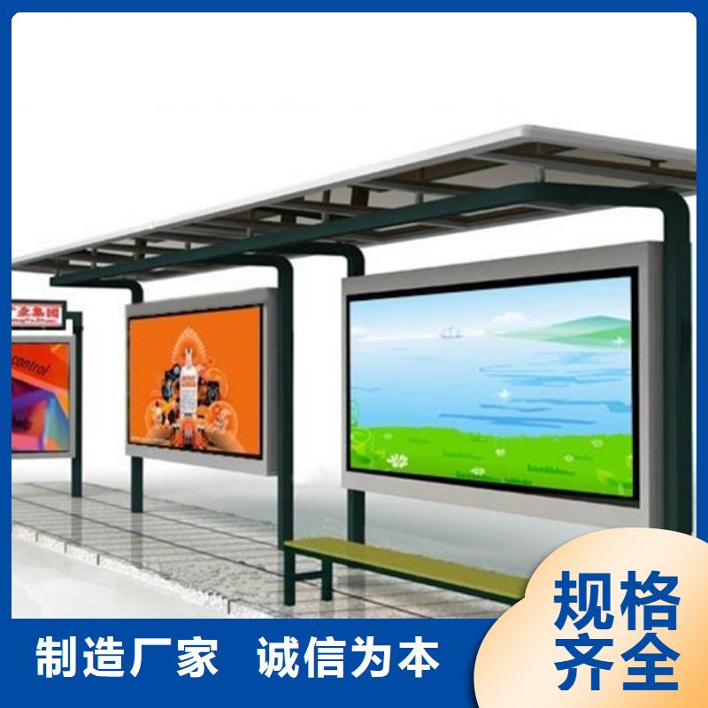 智能電子系統(tǒng)公交候車亭來圖定制