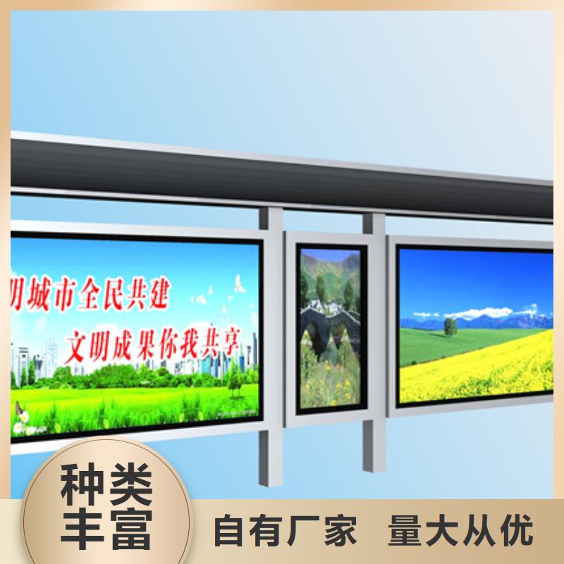 城鄉候車亭來樣定制