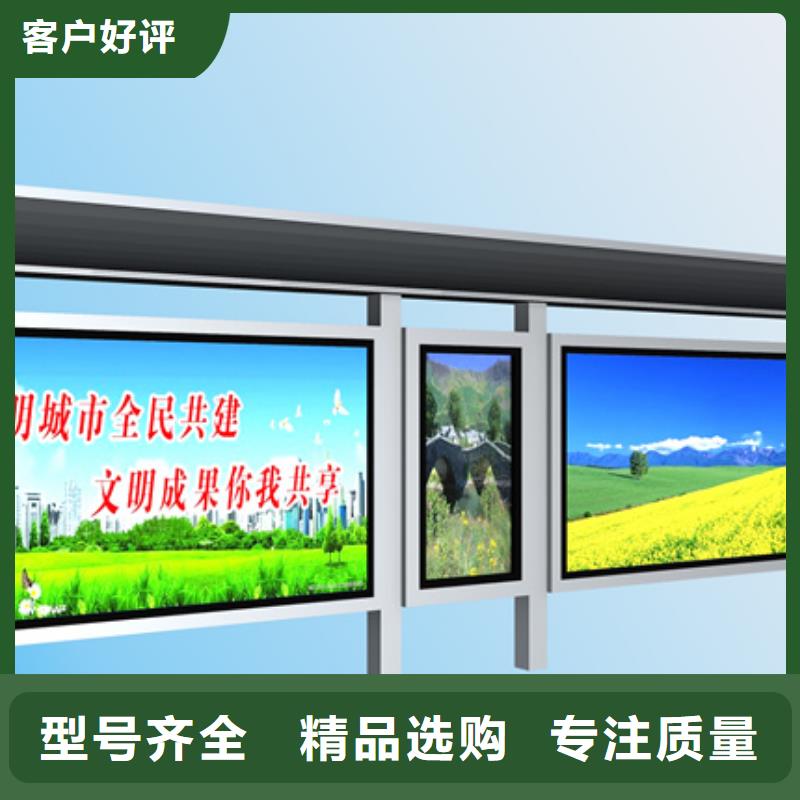 仿古候車亭種類齊全