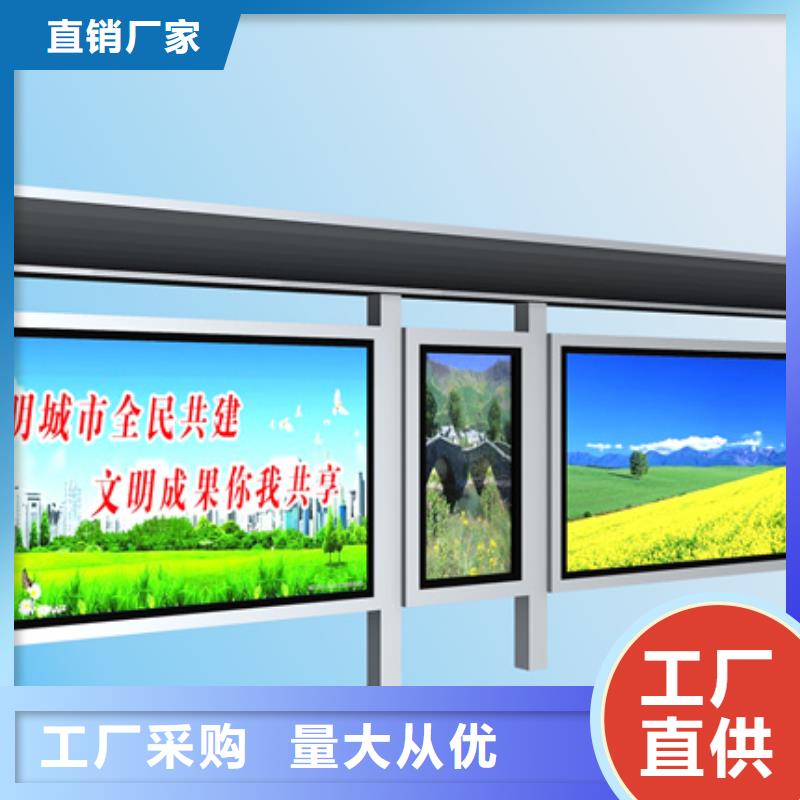 景區候車亭訂制