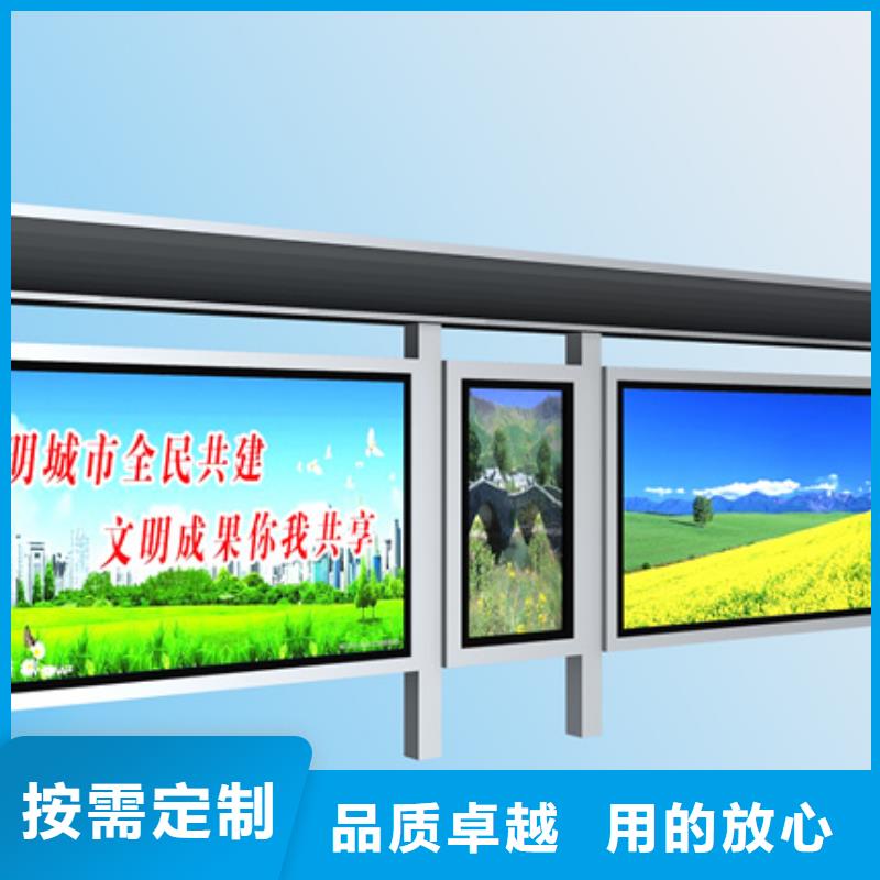 智能公交站臺(tái)候車亭
仿古候車亭制作
不銹鋼候車亭定制
戶外太陽(yáng)能候車亭
鄉(xiāng)鎮(zhèn)復(fù)古候車亭
新款智能電子系統(tǒng)候車亭
城市道路公交候車亭
公園巴士候車亭
不銹鋼候車亭廠家
鄉(xiāng)村簡(jiǎn)約不銹鋼候車亭
滾動(dòng)燈箱公交候車亭
智慧公交站臺(tái)候車亭
景區(qū)道路候車亭
建設(shè)道路候車亭
城鎮(zhèn)公交候車亭
新款不銹鋼候車亭
廣告燈箱候車亭
智能垃圾桶候車亭
新款智能自動(dòng)報(bào)站候車亭貨源充足