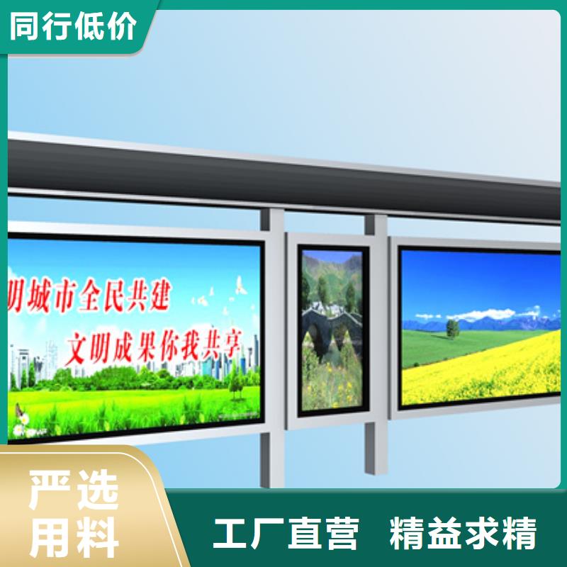 多功能候車亭地址