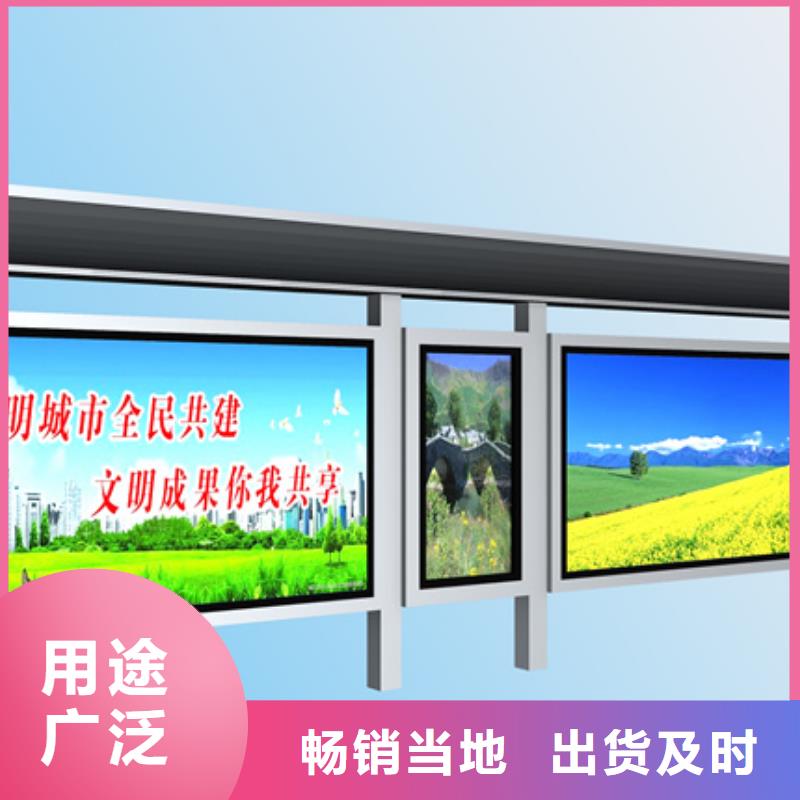 城市公交候車亭來(lái)廠考察