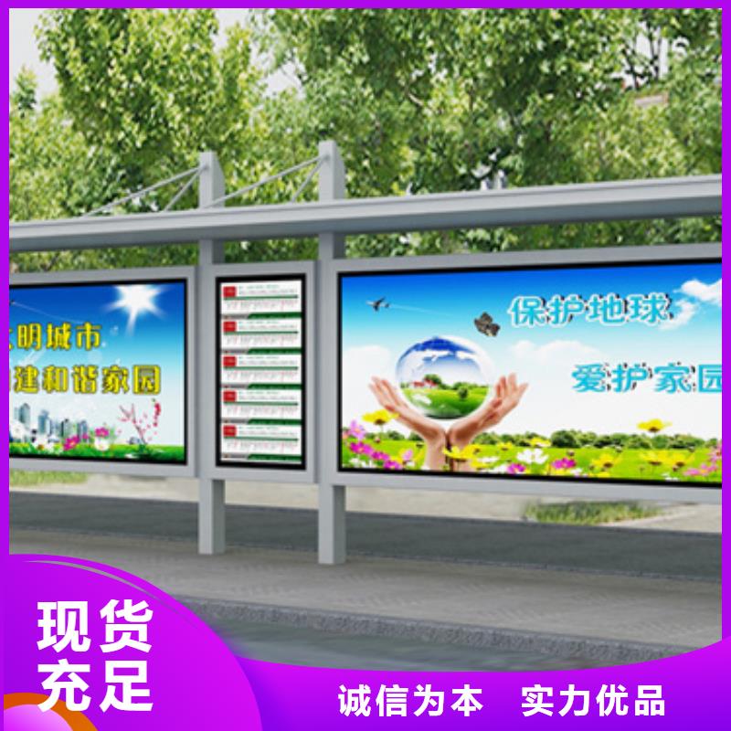 太陽能滾動燈箱候車亭服務(wù)為先