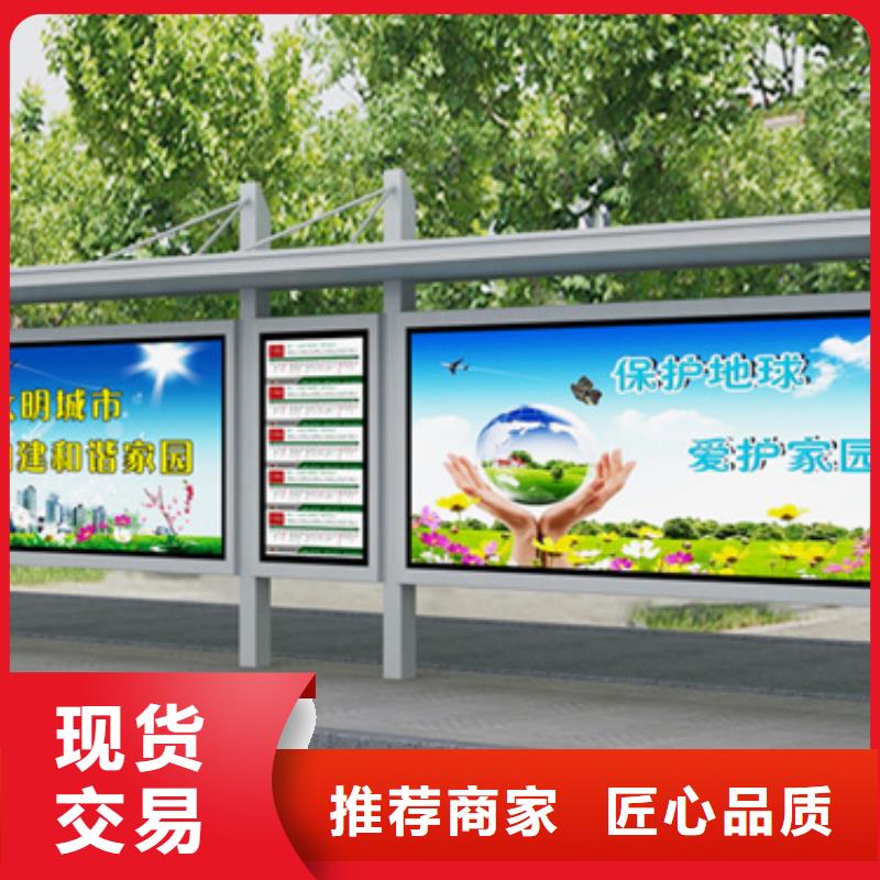 直營時尚智能候車亭生產基地