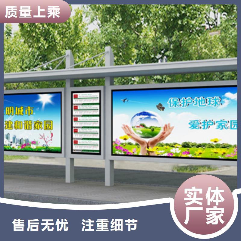 鄉村候車亭全國發貨