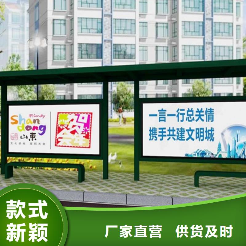 智能公交站臺候車亭
仿古候車亭制作
不銹鋼候車亭定制
戶外太陽能候車亭
鄉(xiāng)鎮(zhèn)復古候車亭
新款智能電子系統(tǒng)候車亭
城市道路公交候車亭
公園巴士候車亭
不銹鋼候車亭廠家
鄉(xiāng)村簡約不銹鋼候車亭
滾動燈箱公交候車亭
智慧公交站臺候車亭
景區(qū)道路候車亭
建設道路候車亭
城鎮(zhèn)公交候車亭
新款不銹鋼候車亭
廣告燈箱候車亭
智能垃圾桶候車亭
新款智能自動報站候車亭批發(fā)價
