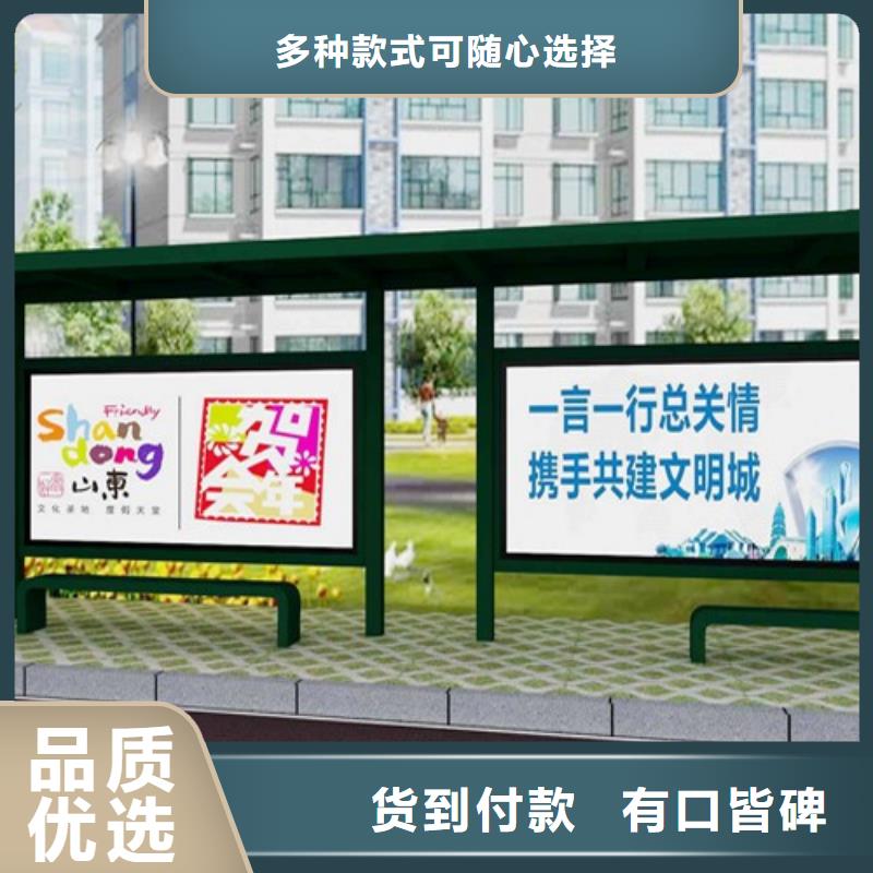 燈箱廣告候車亭施工隊伍