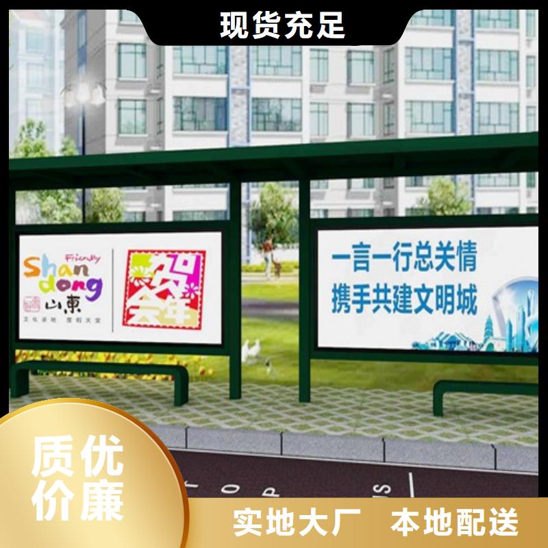 戶外不銹鋼候車亭質(zhì)優(yōu)價(jià)廉