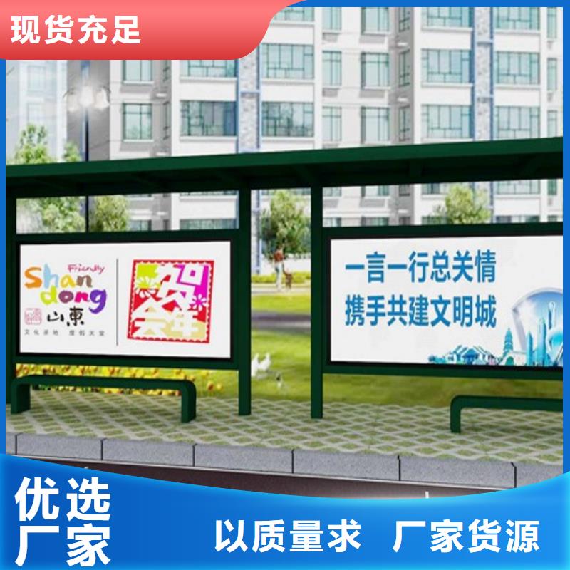 鄉村候車亭為您介紹