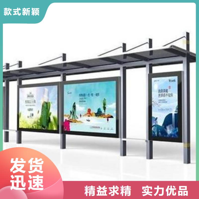 公交候車亭設計暢銷全國