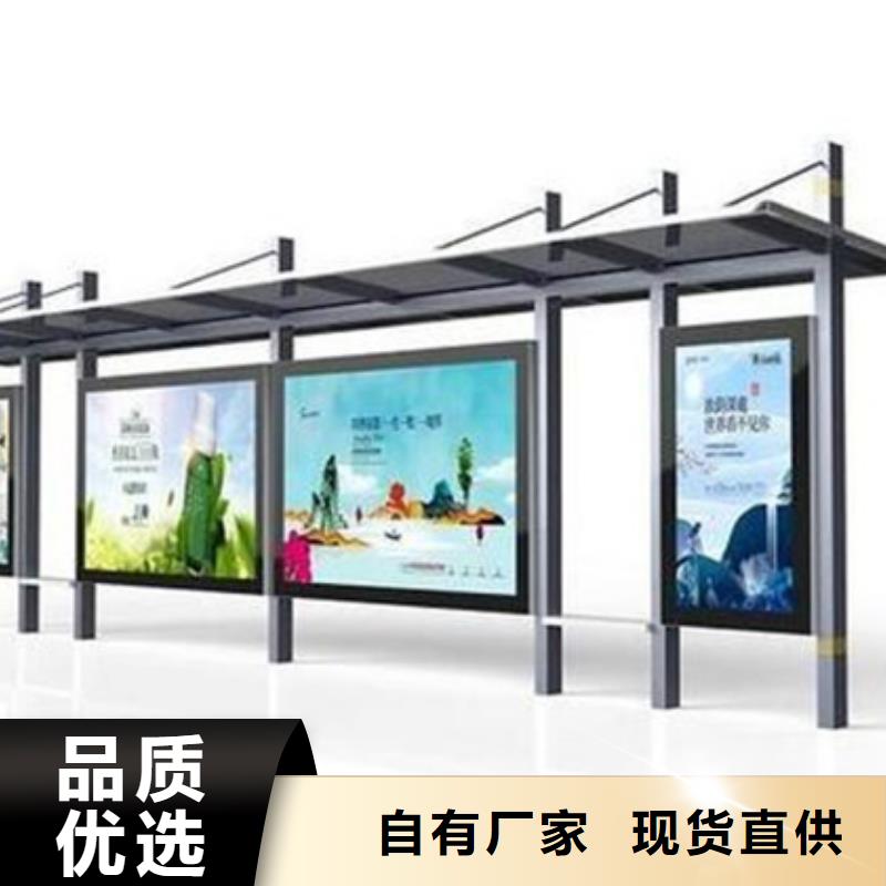 戶外不銹鋼候車亭質(zhì)優(yōu)價(jià)廉
