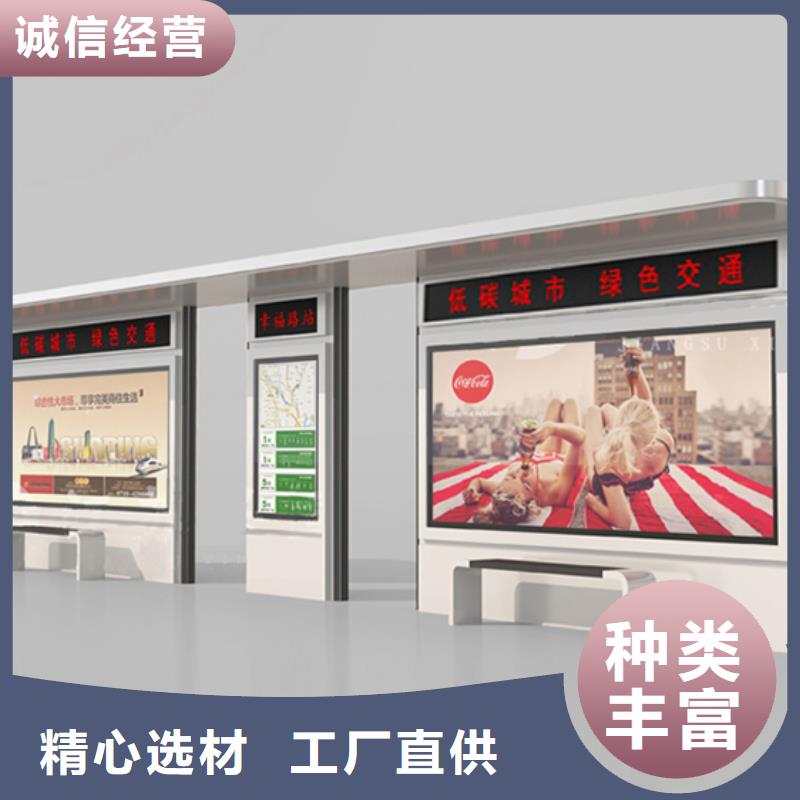 屯昌縣智能公交站臺(tái)候車亭
制作仿古候車亭
不銹鋼候車亭定制
戶外太陽能候車亭
鄉(xiāng)鎮(zhèn)復(fù)古候車亭
新款智能電子系統(tǒng)候車亭
城市道路公交候車亭
公園巴士候車亭
不銹鋼候車亭廠家
鄉(xiāng)村簡約不銹鋼候車亭
滾動(dòng)燈箱公交候車亭
智慧公交站臺(tái)候車亭供應(yīng)