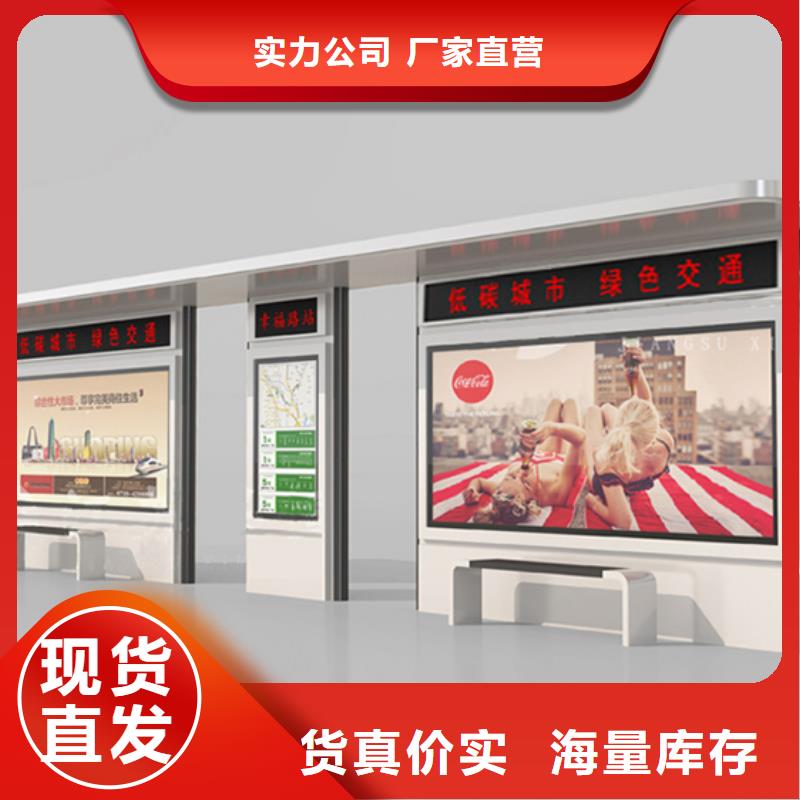 候車亭直銷采購價格
