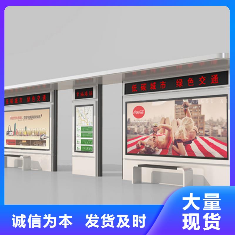 城鄉(xiāng)候車亭實(shí)力雄厚