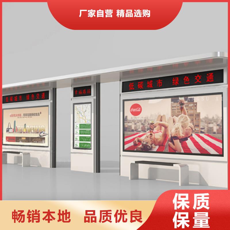智能公交站台候车亭
仿古候车亭制作
不锈钢候车亭定制
户外太阳能候车亭
乡镇复古候车亭
新款智能电子系统候车亭
城市道路公交候车亭
公园巴士候车亭
不锈钢候车亭厂家
乡村简约不锈钢候车亭
滚动灯箱公交候车亭
智慧公交站台候车亭
景区道路候车亭
建设道路候车亭
城镇公交候车亭
新款不锈钢候车亭
广告灯箱候车亭
智能垃圾桶候车亭
新款智能自动报站候车亭来厂考察