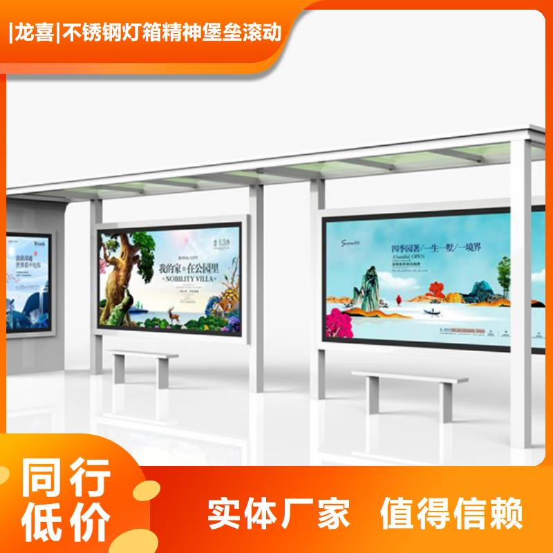 戶外候車亭來(lái)廠考察
