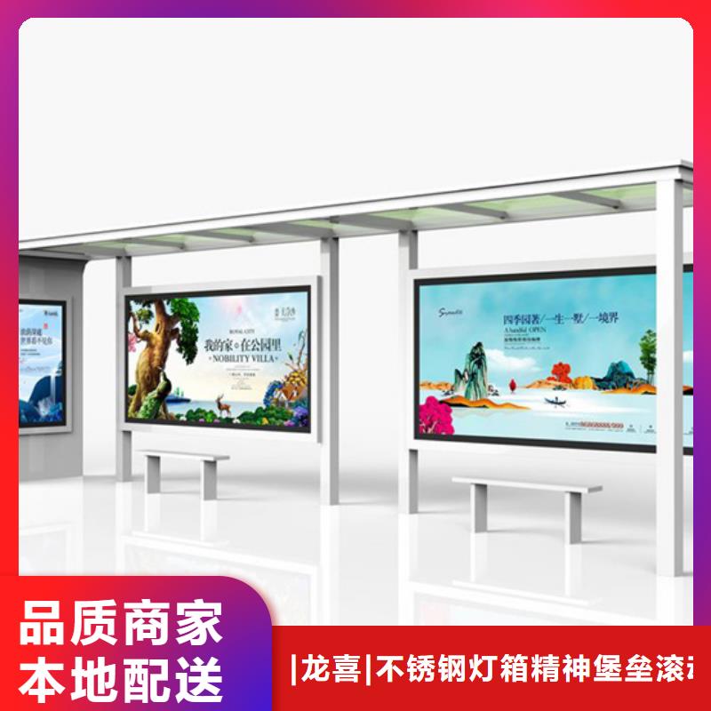 智能公交站臺候車亭
制作仿古候車亭
不銹鋼候車亭定制
戶外太陽能候車亭
鄉鎮復古候車亭
新款智能電子系統候車亭
城市道路公交候車亭
公園巴士候車亭
不銹鋼候車亭廠家
鄉村簡約不銹鋼候車亭
滾動燈箱公交候車亭
智慧公交站臺候車亭質量放心