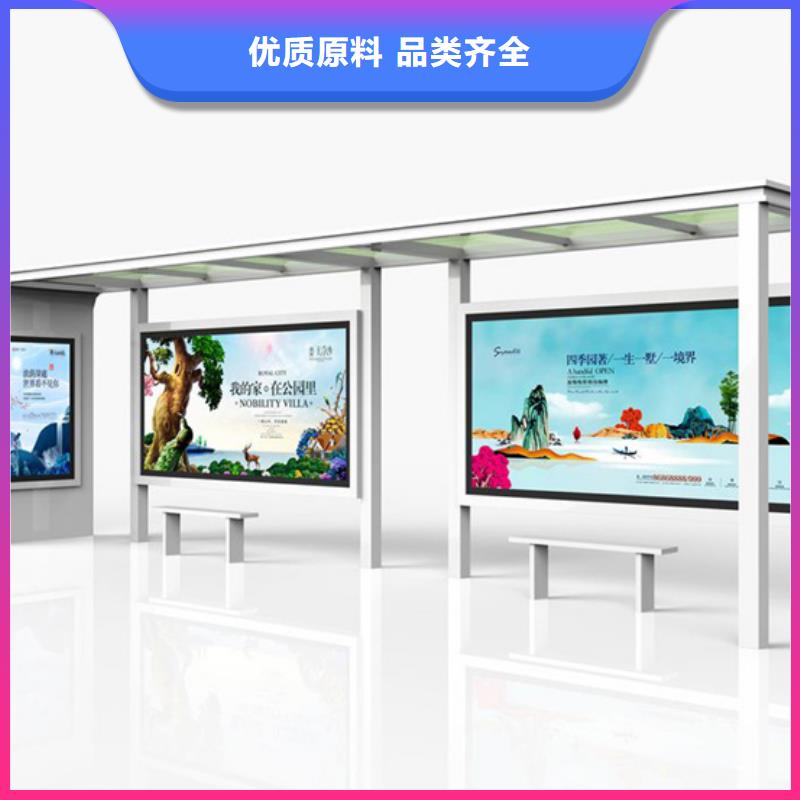 智能公交站臺候車亭
仿古候車亭制作
不銹鋼候車亭定制
戶外太陽能候車亭
鄉鎮復古候車亭
新款智能電子系統候車亭
城市道路公交候車亭
公園巴士候車亭
不銹鋼候車亭廠家
鄉村簡約不銹鋼候車亭
滾動燈箱公交候車亭
智慧公交站臺候車亭
景區道路候車亭
建設道路候車亭
城鎮公交候車亭
新款不銹鋼候車亭
廣告燈箱候車亭
智能垃圾桶候車亭
新款智能自動報站候車亭來樣定制