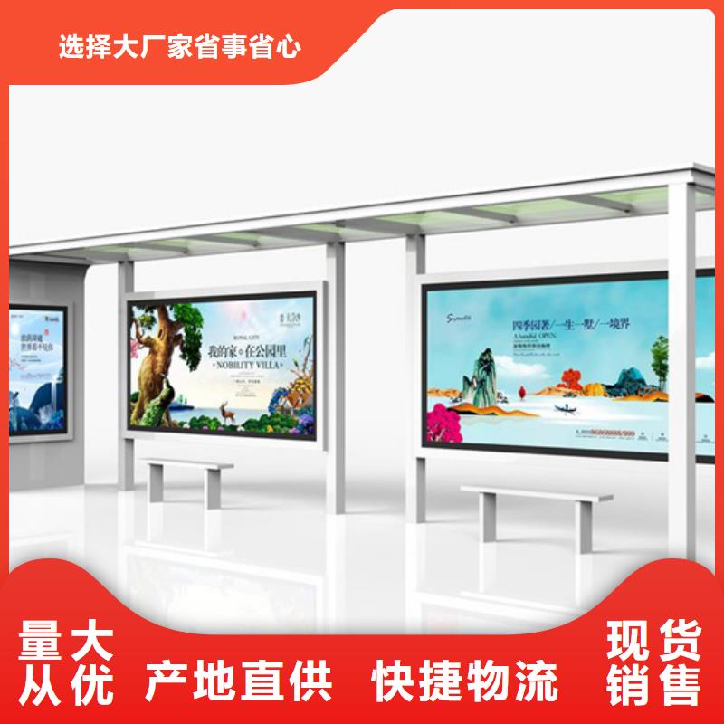 報站候車亭質量保證