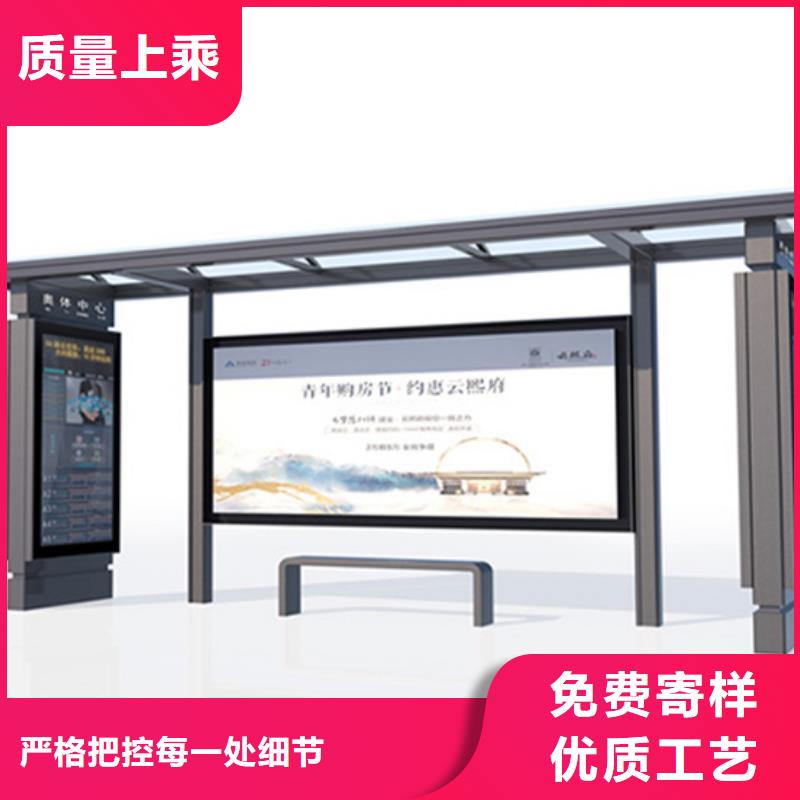 临高县防雨候车亭为您介绍