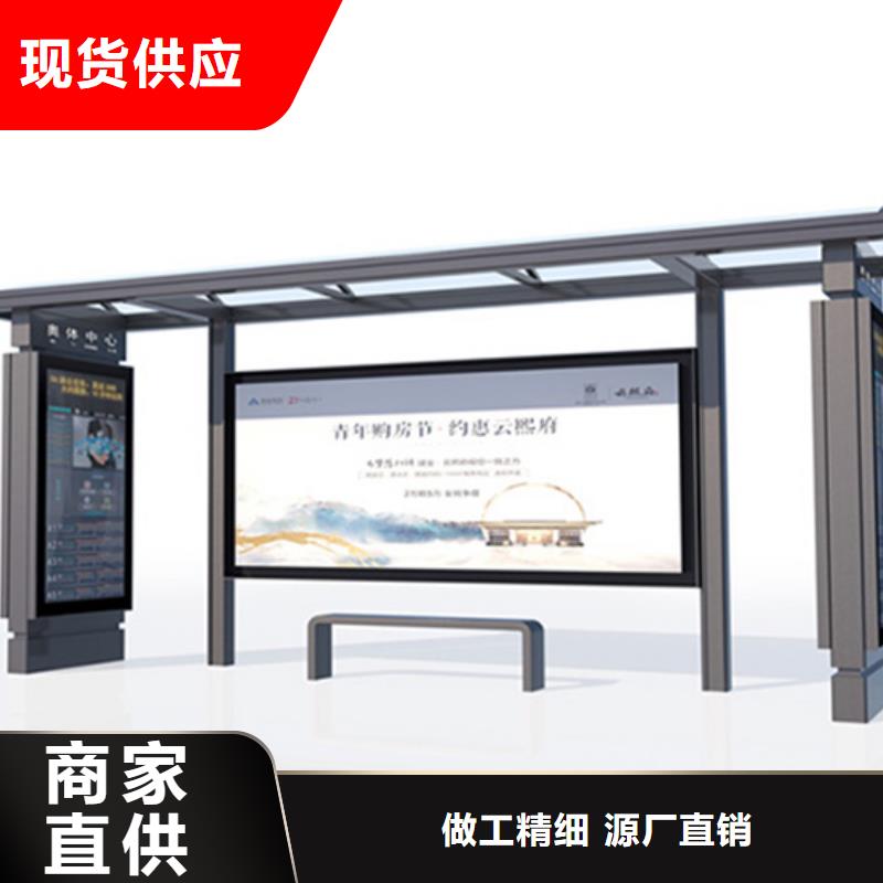 智能公交站台候车亭
仿古候车亭制作
不锈钢候车亭定制
户外太阳能候车亭
乡镇复古候车亭
新款智能电子系统候车亭
城市道路公交候车亭
公园巴士候车亭
不锈钢候车亭厂家
乡村简约不锈钢候车亭
滚动灯箱公交候车亭
智慧公交站台候车亭
景区道路候车亭
建设道路候车亭
城镇公交候车亭
新款不锈钢候车亭
广告灯箱候车亭
智能垃圾桶候车亭
新款智能自动报站候车亭质量放心