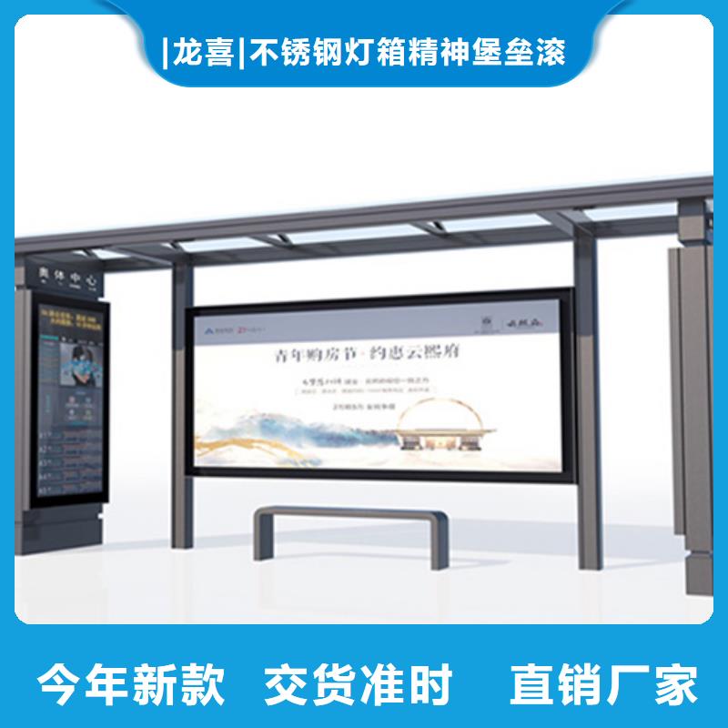 智能候車亭質量保證