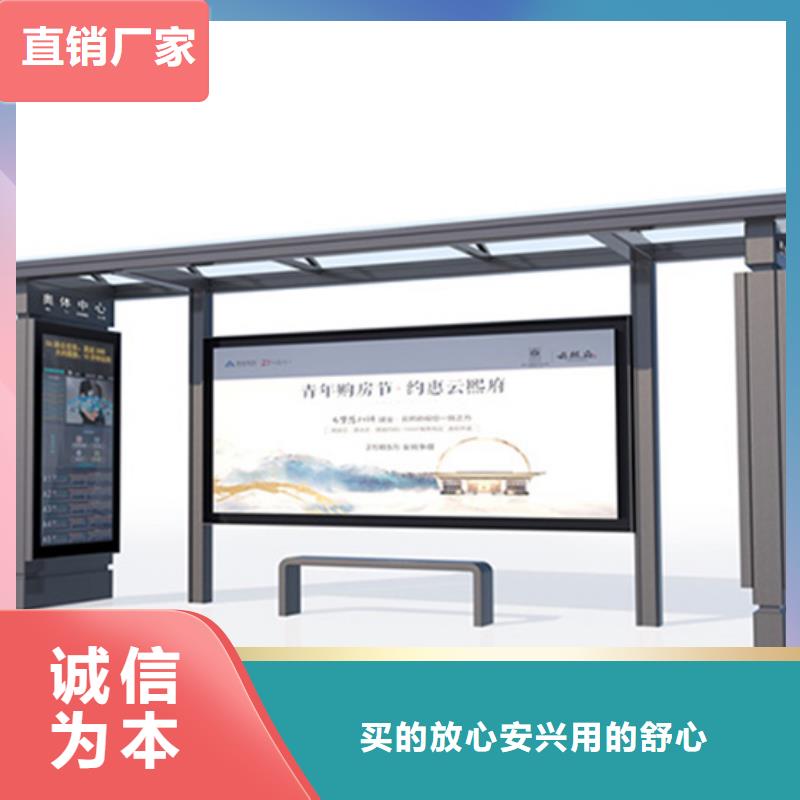智能公交站臺候車亭
仿古候車亭制作
不銹鋼候車亭定制
戶外太陽能候車亭
鄉鎮復古候車亭
新款智能電子系統候車亭
城市道路公交候車亭
公園巴士候車亭
不銹鋼候車亭廠家
鄉村簡約不銹鋼候車亭
滾動燈箱公交候車亭
智慧公交站臺候車亭
景區道路候車亭
建設道路候車亭
城鎮公交候車亭
新款不銹鋼候車亭
廣告燈箱候車亭
智能垃圾桶候車亭
新款智能自動報站候車亭全國配送