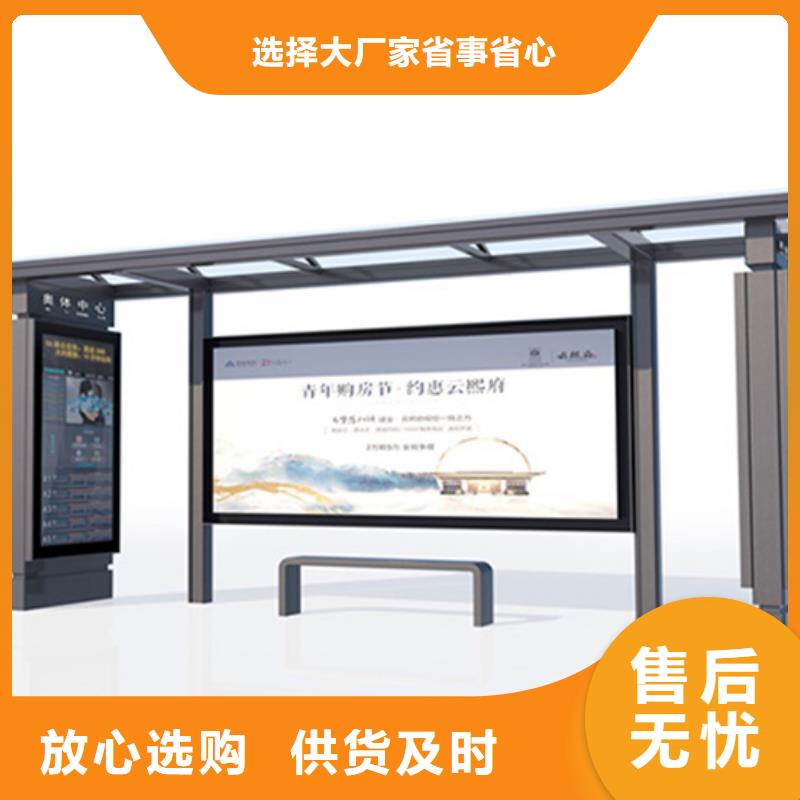 智能電子系統(tǒng)公交候車亭性價比高