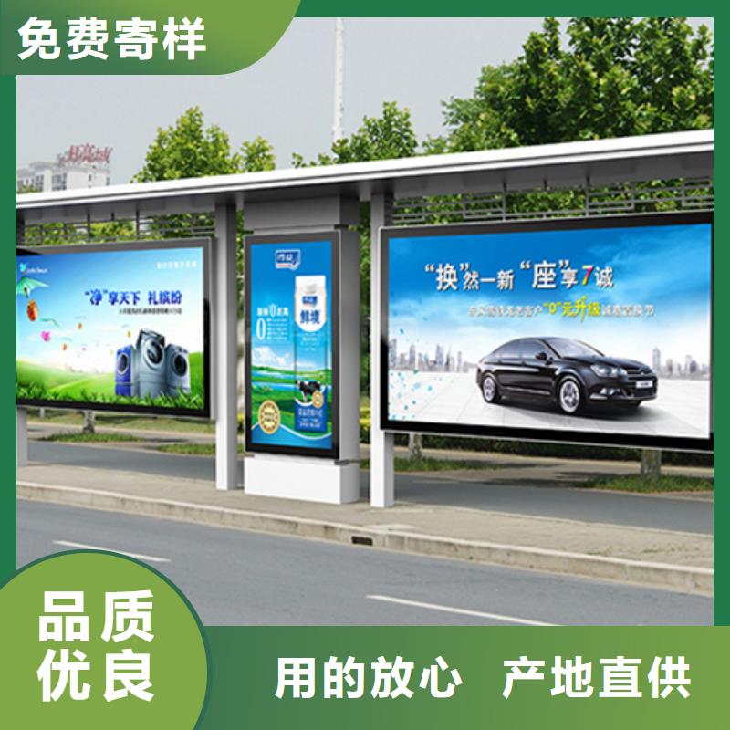 候車亭定制批發零售