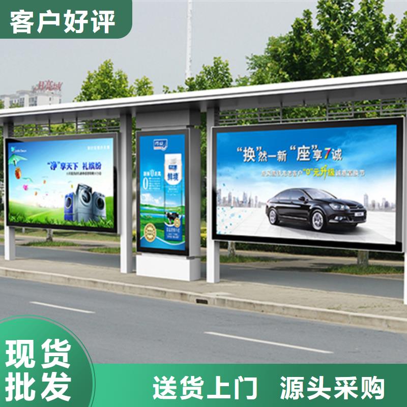 多功能候車亭廠家
