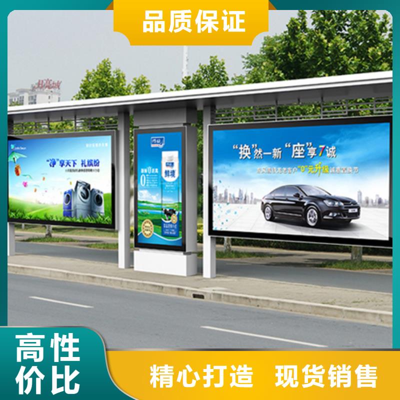 智能公交站台候车亭
制作仿古候车亭
不锈钢候车亭定制
户外太阳能候车亭
乡镇复古候车亭
新款智能电子系统候车亭
城市道路公交候车亭
公园巴士候车亭
不锈钢候车亭厂家
乡村简约不锈钢候车亭
滚动灯箱公交候车亭
智慧公交站台候车亭为您服务