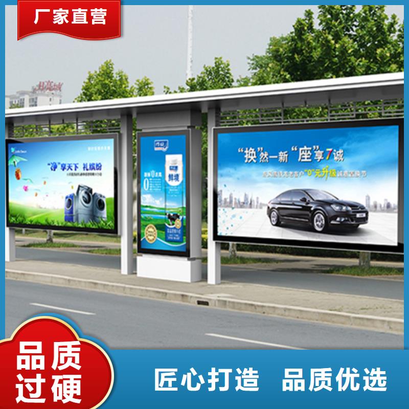 候車亭地址