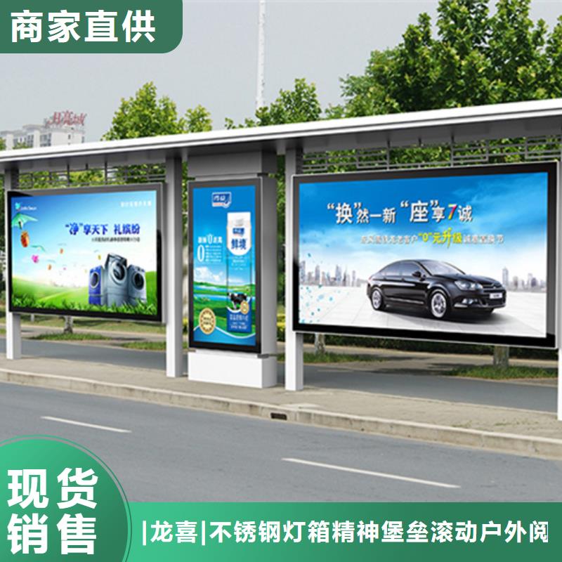 智能公交站臺候車亭
仿古候車亭制作
不銹鋼候車亭定制
戶外太陽能候車亭
鄉鎮復古候車亭
新款智能電子系統候車亭
城市道路公交候車亭
公園巴士候車亭
不銹鋼候車亭廠家
鄉村簡約不銹鋼候車亭
滾動燈箱公交候車亭
智慧公交站臺候車亭
景區道路候車亭
建設道路候車亭
城鎮公交候車亭
新款不銹鋼候車亭
廣告燈箱候車亭
智能垃圾桶候車亭
新款智能自動報站候車亭貨源充足