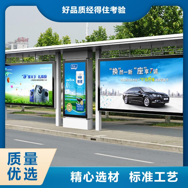 瓊海市太陽能滾動燈箱候車亭全國走貨