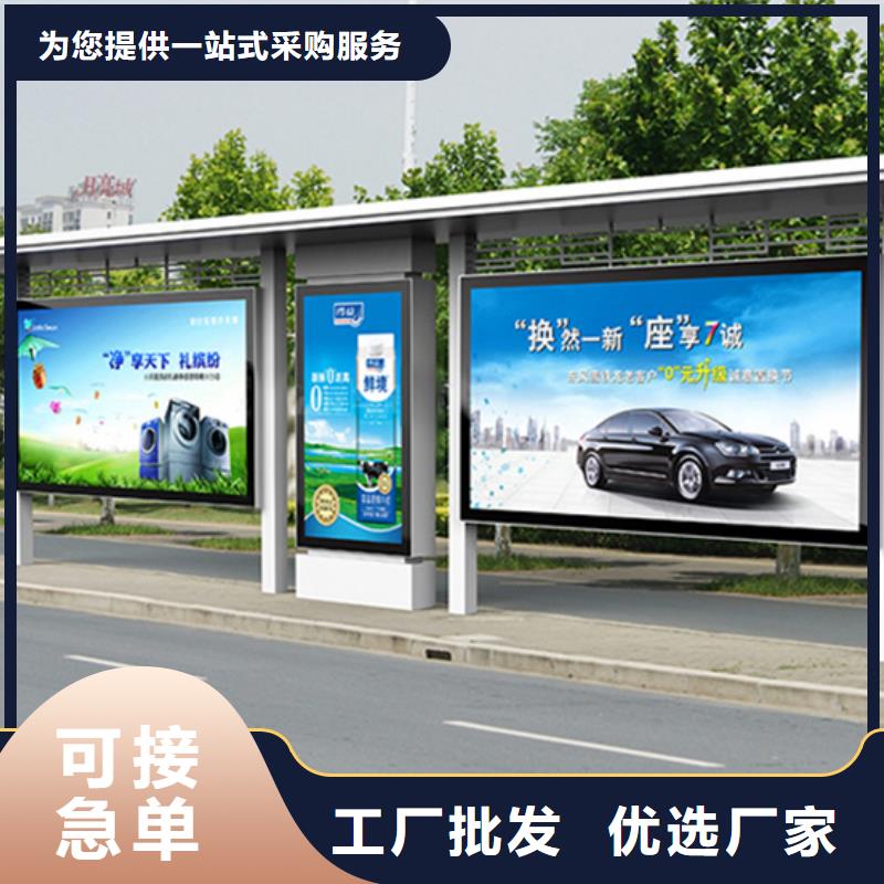 候車亭直銷性價比高