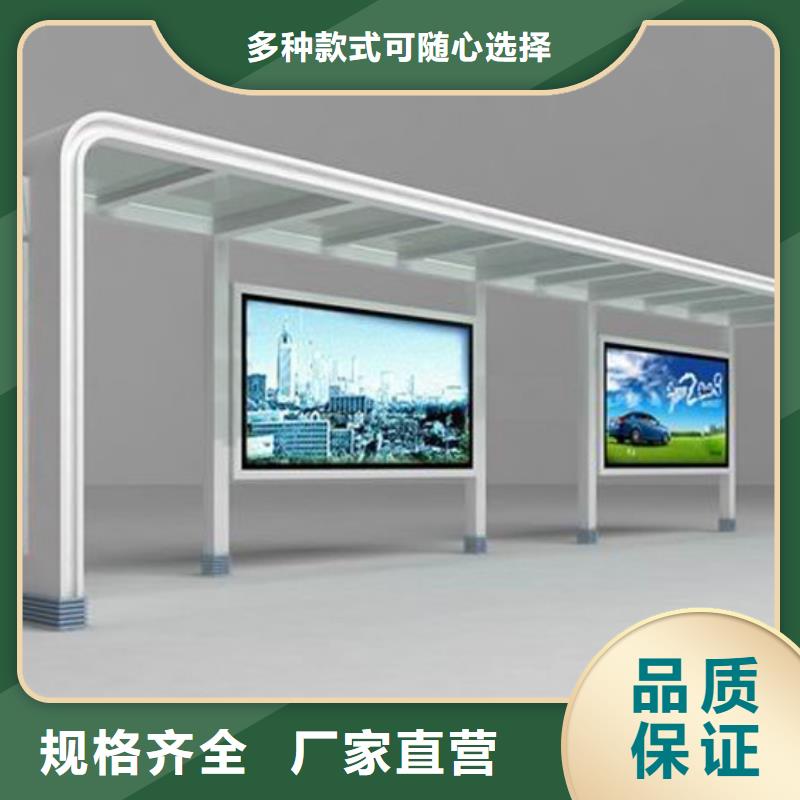 雕塑小品视频-雕塑小品-|龙喜|不锈钢灯箱精神堡垒滚动户外阅报栏园林景观雕塑廊架标识指路路名标牌生产厂家(洛阳市分公司)服务区域吉利|涧西|许昌|周口|南阳|开封|漯河