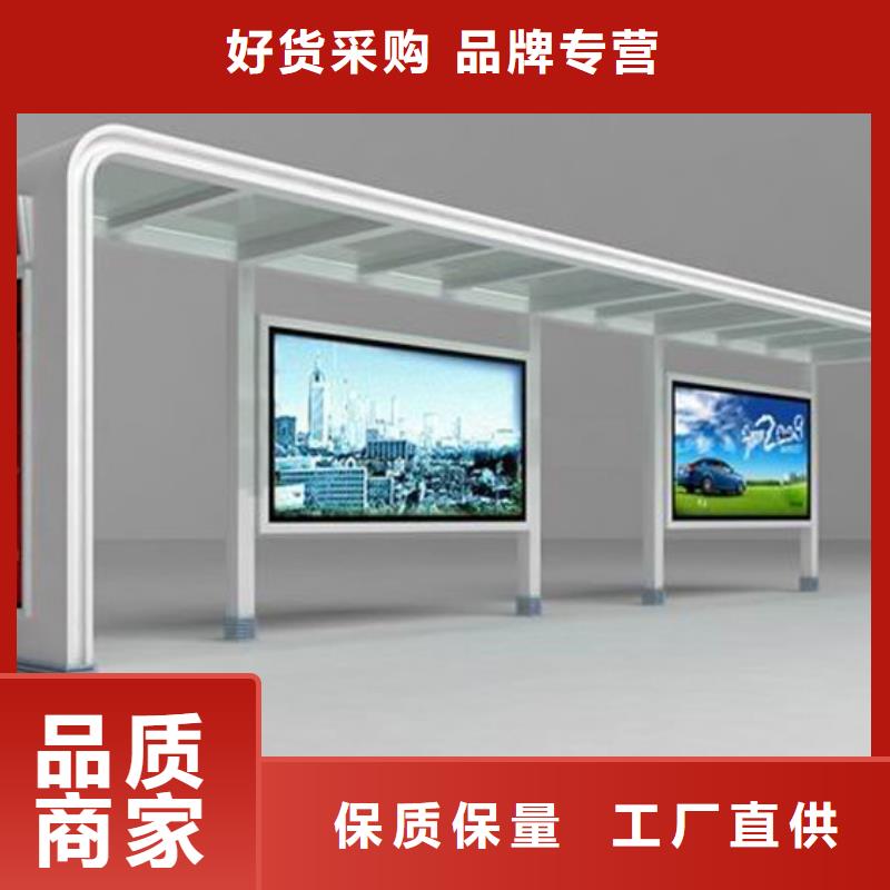 燈箱廣告候車亭施工隊伍
