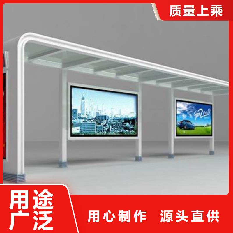 滾動燈箱候車亭施工隊(duì)伍