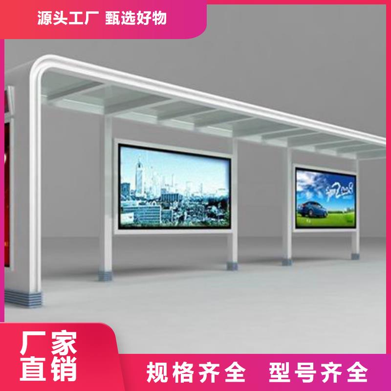 公交候車亭本地廠家