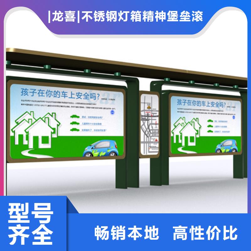 智能候車亭施工團(tuán)隊