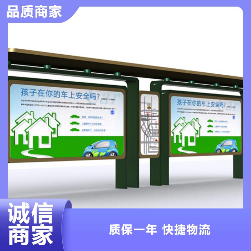 候車亭定制
