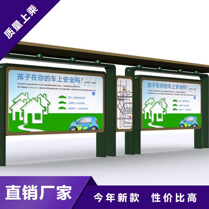 智能公交站臺候車亭
仿古候車亭制作
不銹鋼候車亭定制
戶外太陽能候車亭
鄉鎮復古候車亭
新款智能電子系統候車亭
城市道路公交候車亭
公園巴士候車亭
不銹鋼候車亭廠家
鄉村簡約不銹鋼候車亭
滾動燈箱公交候車亭
智慧公交站臺候車亭
景區道路候車亭
建設道路候車亭
城鎮公交候車亭
新款不銹鋼候車亭
廣告燈箱候車亭
智能垃圾桶候車亭
新款智能自動報站候車亭靠譜廠家