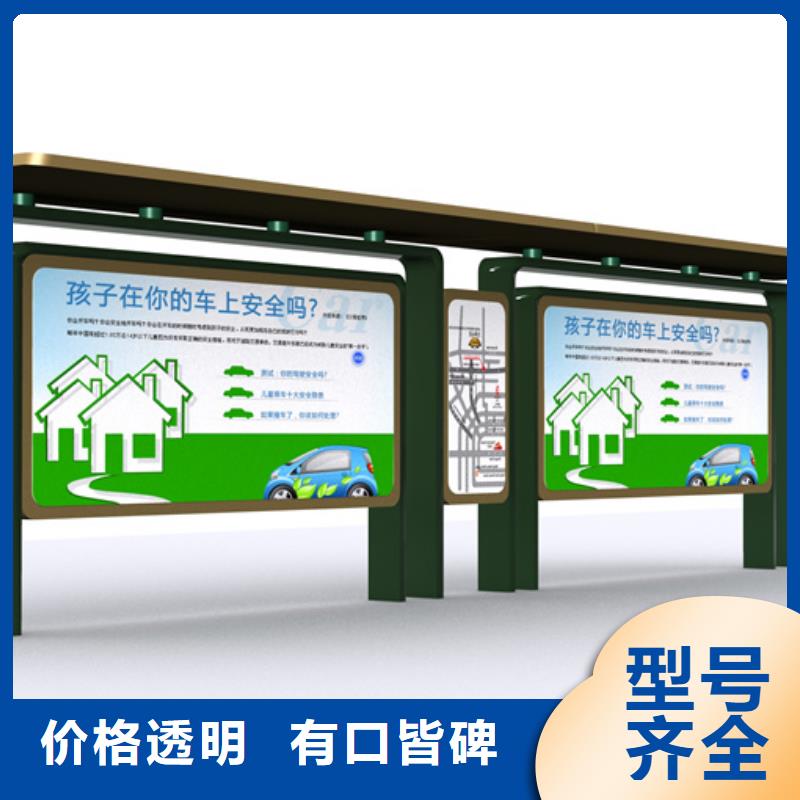 景區觀光候車亭廠家